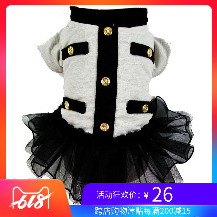 秋冬宠物衣服 可爱小香风裙子 小狗衣服网纱蓬蓬裙抖音同款 包邮在类目 宠物/宠物食品及用品, 宠物服饰及配件, 服装/用品定做(新), 宠物服装中 - 来自Buy2taobao.com提供专业的淘宝代购服务