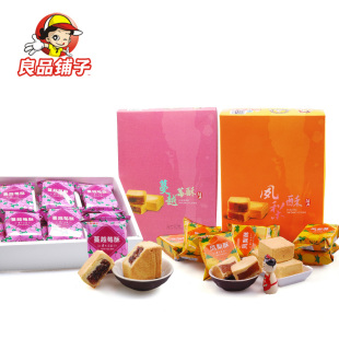  包邮 良品铺子凤梨酥+蔓越莓酥 台湾风味传统糕点 礼盒装600g*2盒