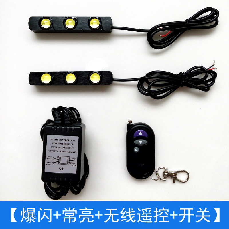 wireless Running Lights currency refit waterproof Hawkeye CHINA OPEN Explosive flashing light Super bright Rogue Beamin the Car/Articles/Fitting/Refit , Auto Exterior Accessories/Installation and decoration/Protect , Installation/Decorating , Car Decorative Lights category - from Buy2taobao.com to provide professional Taobao agent buy service