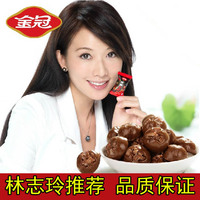 正宗金冠黑糖话梅婚庆喜糖零食年货糖果500g