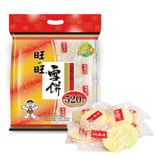  旺旺 雪饼 原味520g 休闲零食 膨化食品 香脆可口米饼送礼