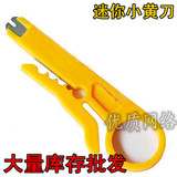 打线刀_<em>刀妹打猴子</em>_<em>刀妹打</em>吸血鬼_<em>刀妹打</em>兰博