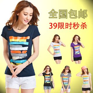 <em>遇见</em>镜中的你_ <em>遇见幸福</em> 主营韩版<em>大码女装</em>T恤