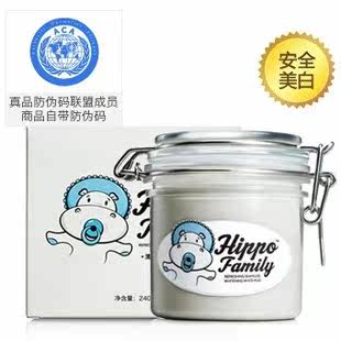 <em>聚美优品女人公敌</em>河马家面膜泥美白白泥小美代