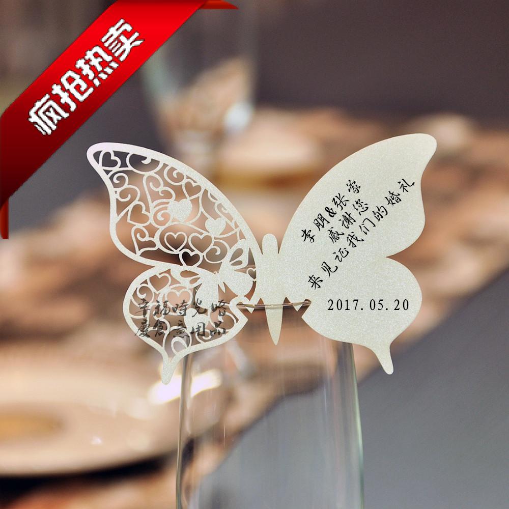 50张镂空蝴蝶酒杯插卡 婚礼酒席桌卡 席位卡 精美墙贴卡片 刻字|msdalam kategori bekalan perayaan/hadiah, kad kerusi - dari Buy2taobao.com untuk memberikan perkhidmatan ejen Taobao profesional membeli