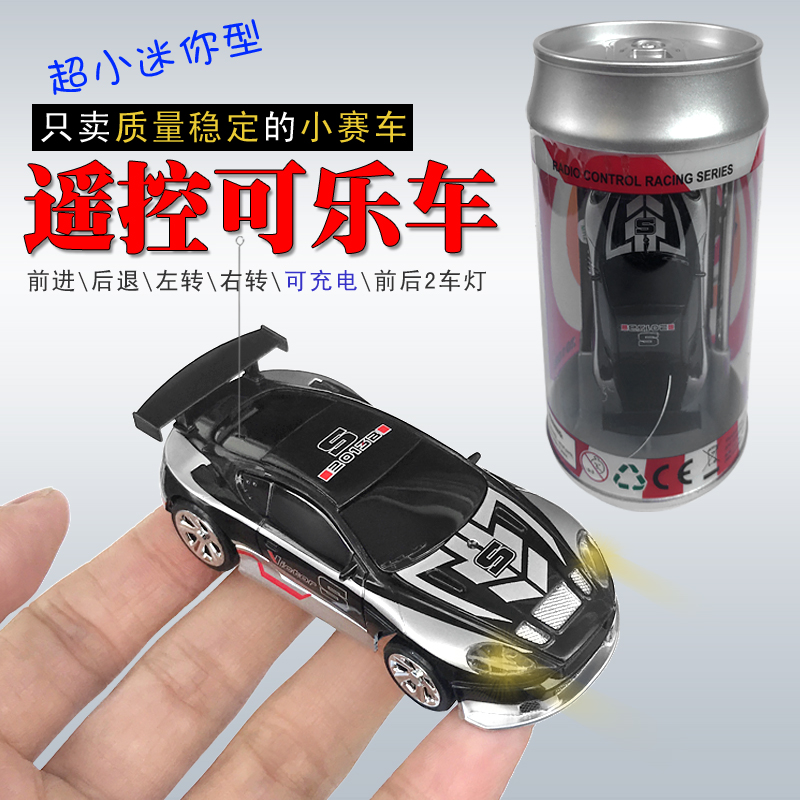 Mini charge Remote control car mini Coke Cans racing Racing car Tank SUVs A car Toy carin the Toy/Childs/Puzzle/Building block/Model , Electric/Remote control/Inertia/Clockwork toys , Electric/Remote control car category - from Buy2taobao.com to provide professional Taobao agent buy service