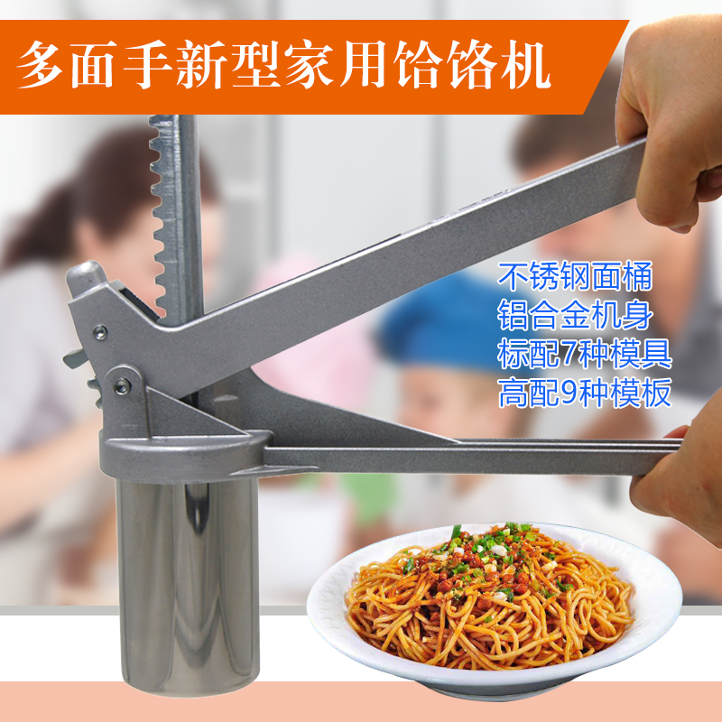 All-rounder Stainless steel Noodle machine Hand pressing machine household Pressing device small-scale Hele machine hollow Noodle machinein the Kitchen/Cooking utensils , Kitchen Gadgets/Kitchen storage , Pasta machine/Pressing machine category - from Buy2taobao.com to provide professional Taobao agent buy service