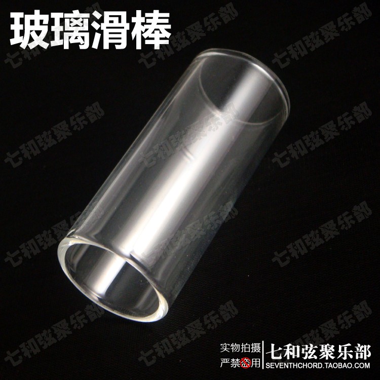 玻璃吉他滑棒 水晶吉他划棒 吉他滑棒 长(内径22.5MM 长度61MM)|ruв категории музыкальный инструмент/гитара/пианино/аксессуары, музыкальный инструмент оборудование, гитара, аксессуары, слайд/палец - от Buy2taobao.com для оказания профессиональной услуги покупки агента Taobao