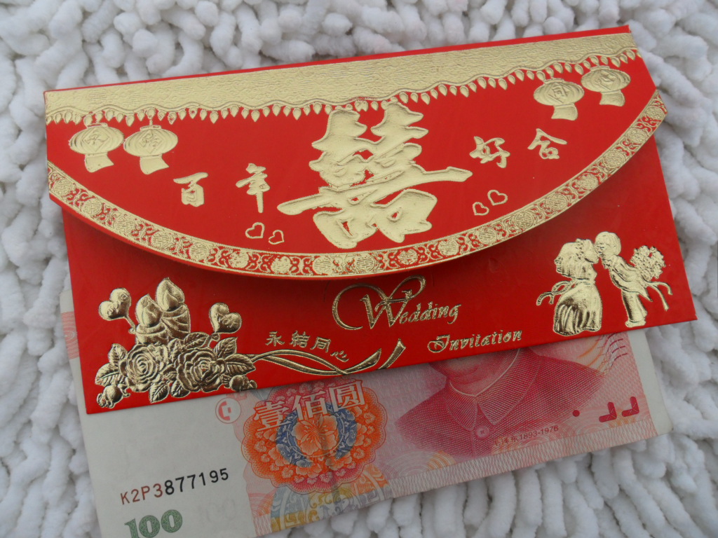 永吉横版西式礼金袋 创意结婚韩国利是封 个性婚庆红包袋批发加印 永吉横版西式礼金袋 创意结婚韩国利是封 个性婚庆红包袋批发加印