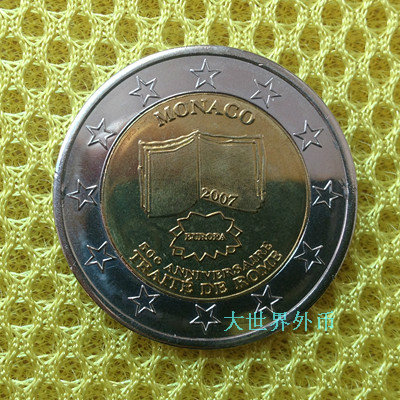 硬币钱币摩纳哥2007年-罗马条约 2欧元样币 稀