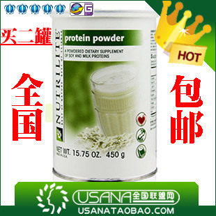  美国安利蛋白粉纽崔莱进口蛋白质粉 五皇冠两罐包邮!现货! 热销