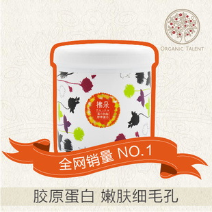  拂朵胶原蛋白 台湾进口 美白抗皱保湿紧致 半月装 现货