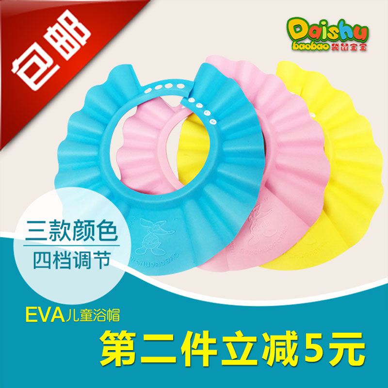 包郵! 袋鼠寶寶兒童洗發帽洗頭帽浴帽 加厚款 4檔大小可調節在類目 尿片/洗護/餵哺/推車牀, 寶寶洗浴護膚品, 洗髮帽中 - 來自Buy2taobao.com提供專業的淘寶代購服務