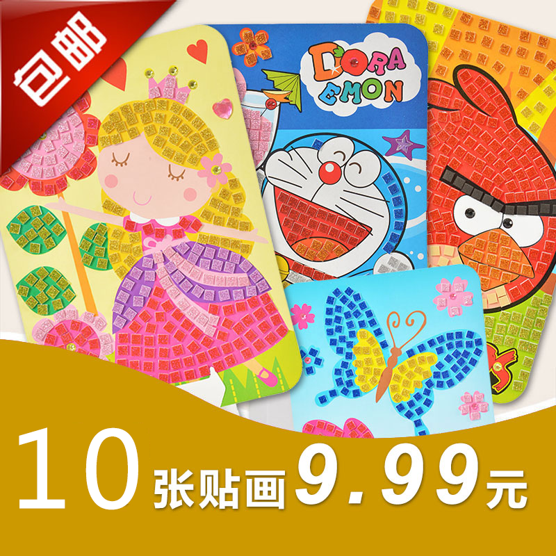马赛克立体EVA贴画水晶钻粘贴画儿童手工制作材料DIY幼儿园美劳|msdalam kategori Toy/bayi/teka-teki/blok bangunan/model, Buatan tangan/DIY kreatif, Paste kelas kreatif buatan tangan - dari Buy2taobao.com untuk memberikan perkhidmatan ejen Taobao profesional membeli