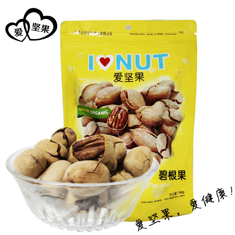 2件包邮爱坚果 碧根果长寿果新货奶油大核桃干果188g零食特产