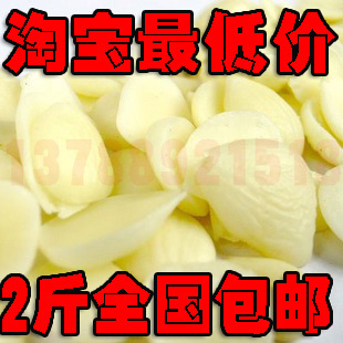  磨打豆浆生杏仁片光中杏仁肉烘焙脱皮南杏仁甜杏仁肉500克