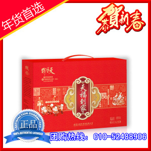  天福号熟食礼盒 天福到家 肉类 春节 年货 礼盒 北京团购免费送货