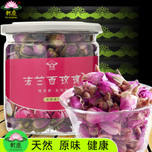  轩庆花草茶 进口法兰西玫瑰 粉玫瑰茶 玫瑰花茶 新年狂欢特价包邮