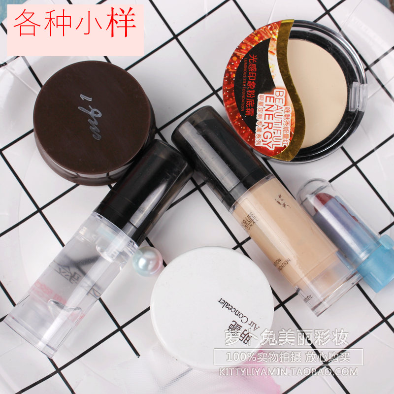 唯魅秀光感印象粉底霜保湿控油提亮修容防水粉底膏小样试用装4.8G在类目 彩妆/香水/美妆工具, 粉底液/膏中 - 来自Buy2taobao.com提供专业的淘宝代购服务