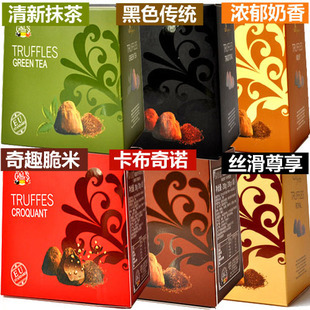  包邮 原装进口德菲丝松露巧克力迷情浪漫六口味组合