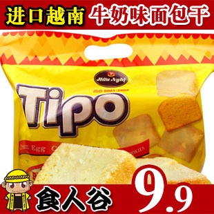  进口越南 正宗tipo白巧克力鸡蛋牛奶味面包饼干 300g