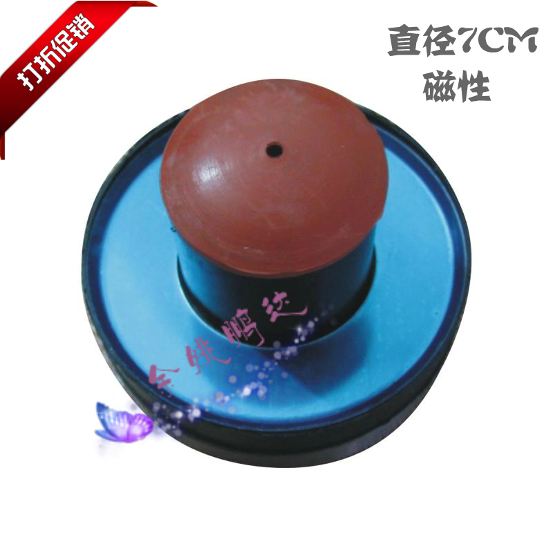 SYM150-L和TDY-300电动移印机油墨杯 直径7CM 带磁性 刮刀型视频在类目 五金/工具, 手动工具, 刀, 刮刀中 - 来自Buy2taobao.com提供专业的淘宝代购服务