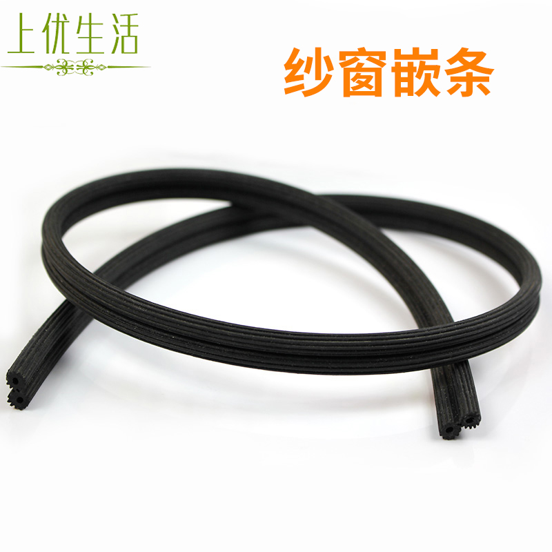 纱窗纱网压条沙窗黑色压条塑钢门窗嵌条嵌入皮胶条铝合金纱窗配件在类目 全屋定制, 门, 门附件, 压条中 - 来自Buy2taobao.com提供专业的淘宝代购服务