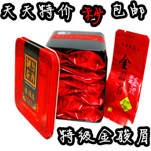  【天天特价】武夷山桐木关金骏眉红茶叶 春茶正山小种岩茶 包邮