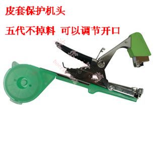包邮6代葡萄蔬菜绑枝机番茄绑蔓枪节束枪器绑蔓藤机不锈钢头不掉在类目 鲜花速递/花卉仿真/绿植园艺, 园艺用品, 其它园艺用品中 - 来自Buy2taobao.com提供专业的淘宝代购服务