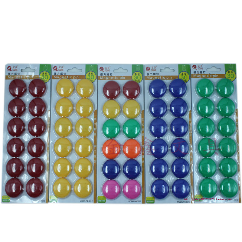 medium , please 3CM Magnetic Whiteboard Colored magnetic particles Fridge magnet Magnetic nail Beads lodestone Magnet Magnetic particlesin the Electronic Dictionary/Electronic paper book/Stationery , Other cultural goods category - from Buy2taobao.com to provide professional Taobao agent buy service