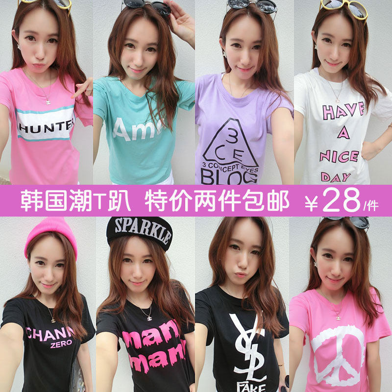 2013 new clothes for spring and summer clothes Korean women short sleeve loose t shirts round neck letter shirts at the end of the tide shirt