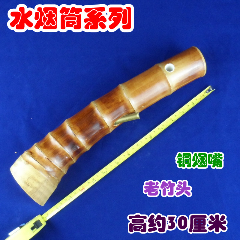 健康烟具竹制水烟筒竹头大碌竹廉江特产送长辈礼品特价清仓促销|msdalam kategori Ciri-ciri kraftangan, Minoriti mempunyai kraf, Hani - dari Buy2taobao.com untuk memberikan perkhidmatan ejen Taobao profesional membeli