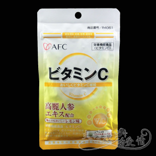  日本AFC浅山之家VC维生素C含高丽人参柠檬味30日R4061 4件100元