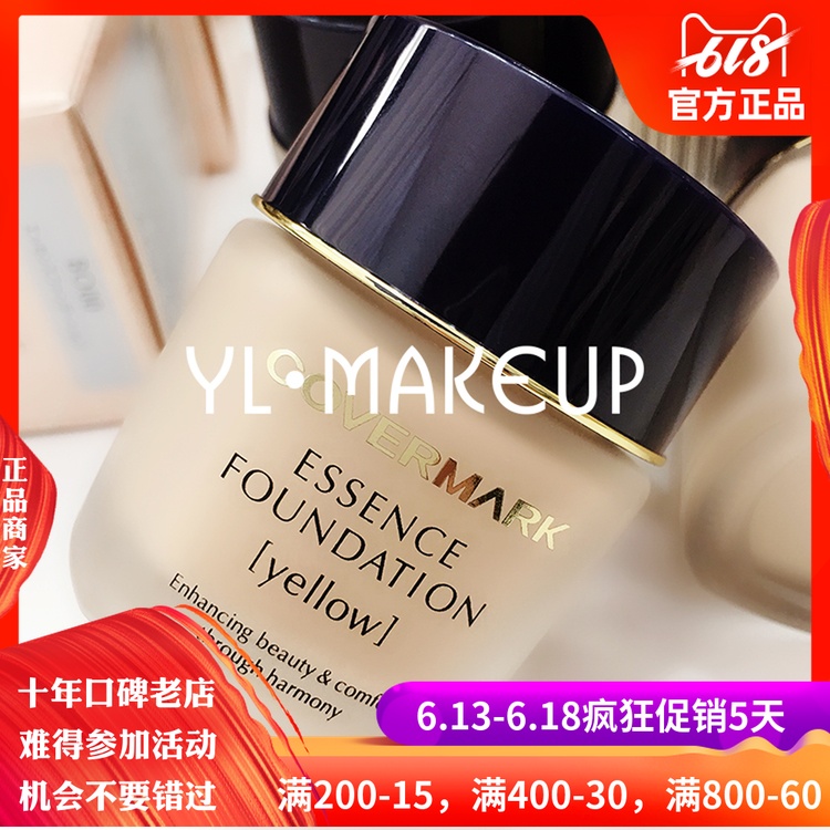 Covermark傲麗進口中草藥膏粉底霜遮瑕粉底保濕防曬30g在類目 彩妝/香水/美妝工具, 粉底液/膏中 - 來自Buy2taobao.com提供專業的淘寶代購服務