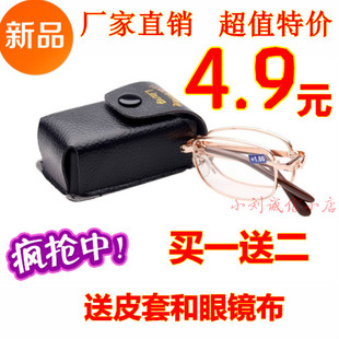 <em>聪明女人要懂得读心术</em> ★刘娟/皇冠店全新正版