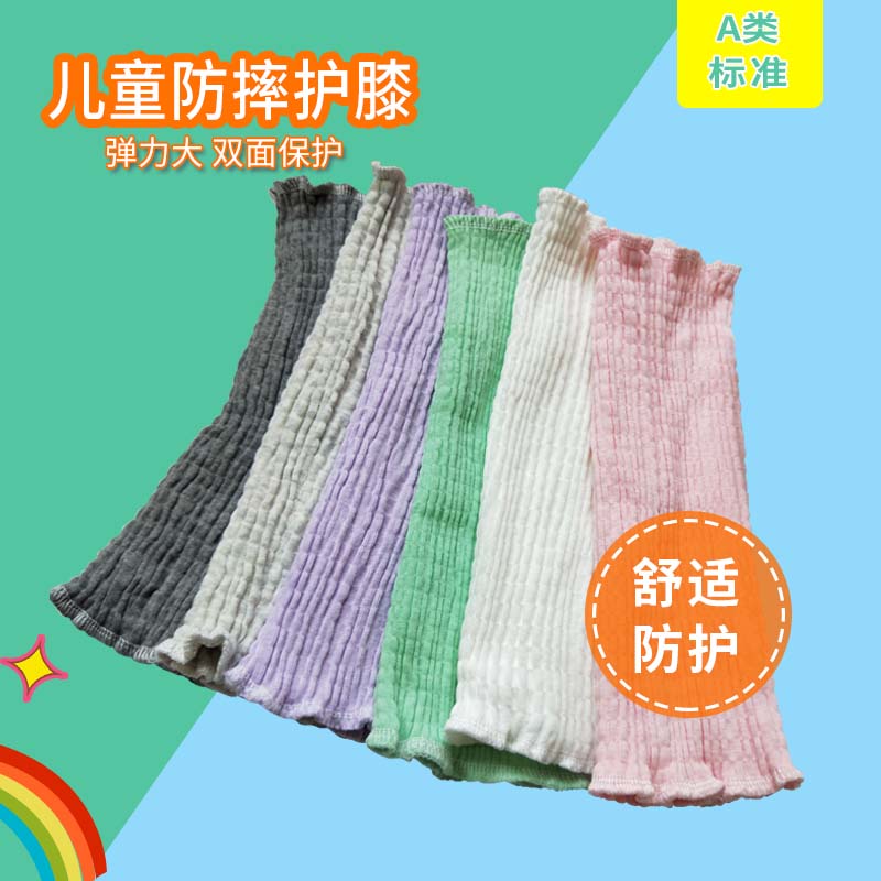 baby baby crawl Knee pads Child Toddler Knee pads Elbow Young Children crawl pure cotton Knee padsin the Children/Baby/Family fitted , Stomachers/Belly circumference/Umbilical cord care , Belly circumference/Umbilical cord care category - from Buy2taobao.com to provide professional Taobao agent buy service