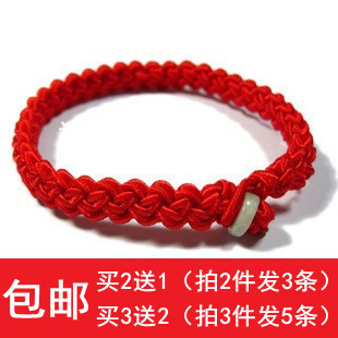  蛇年手编男女士开运本命年红绳手链 辟邪转运保平安