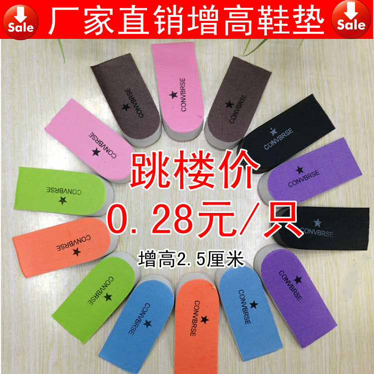 подкладка g0086/87 подкладка g0086/87