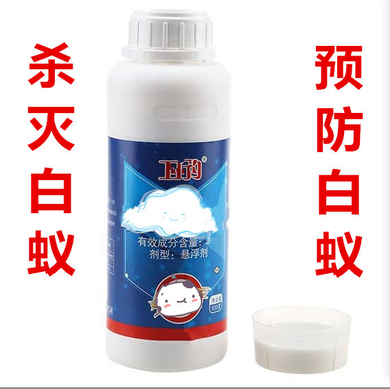 预防白蚁药杀白蚁杀虫剂防白蚁灭飞蚂蚁飞黑蚁灭蚂蚁药家用包邮在类目 洗护清洁剂/卫生巾/纸/香薰, 驱虫用品, 灭鼠/杀虫剂中 - 来自Buy2taobao.com提供专业的淘宝代购服务