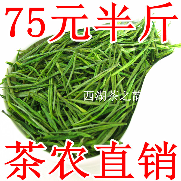 2019年新茶正宗安吉白茶250克 安吉珍惜绿茶叶 茶农直销 包邮在类目 茶, 绿茶(新), 安吉白茶中 - 来自Buy2taobao.com提供专业的淘宝代购服务