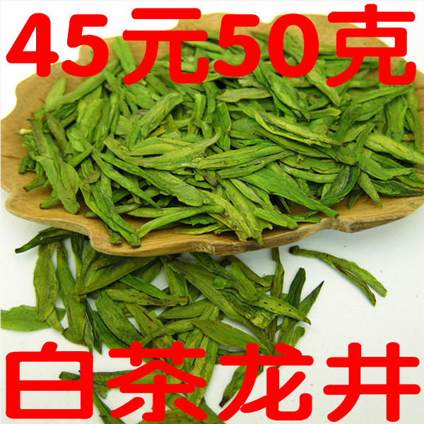 安吉白茶叶 50克 白茶龙井 茶农直销 绿茶 2019年新茶在类目 茶, 白茶(新), 白牡丹中 - 来自Buy2taobao.com提供专业的淘宝代购服务