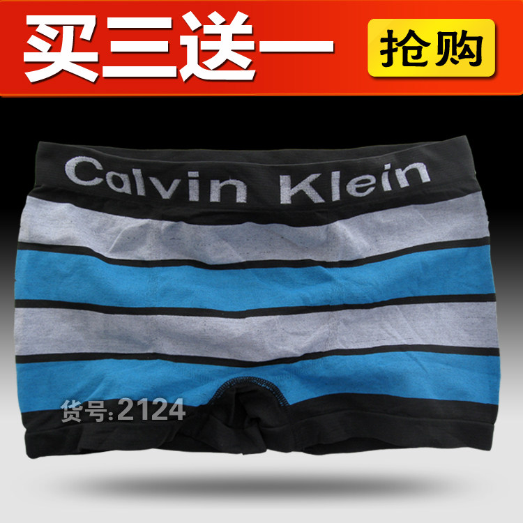 男生<em>ck内裤</em>官方<em>旗舰店</em>-正品网上专卖店_mous