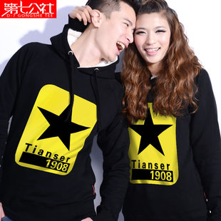  第七公社秋冬新品 五角星星 韩版加厚套头连帽外套 时尚情侣卫衣