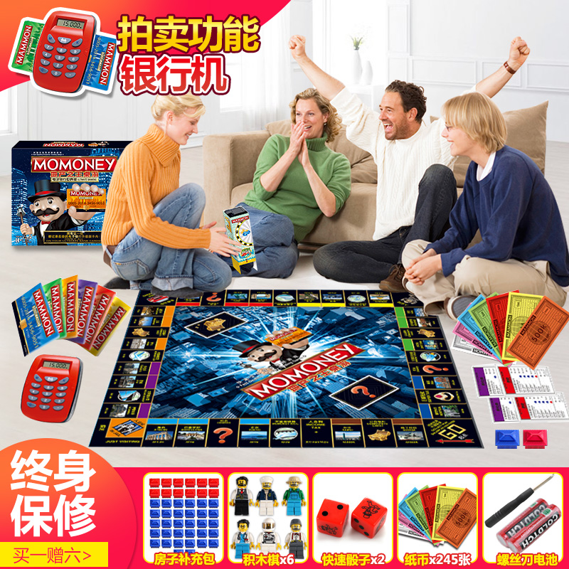 正版海睿大富翁儿童世界之旅游戏棋成人豪华版地产银行强手棋桌游|msdalam kategori Toy/bayi/teka-teki/blok bangunan/model, Kanak-kanak Permainan Papan/permainan meja, monopoli/monopoli Chess - dari Buy2taobao.com untuk memberikan perkhidmatan ejen Taobao profesional membeli