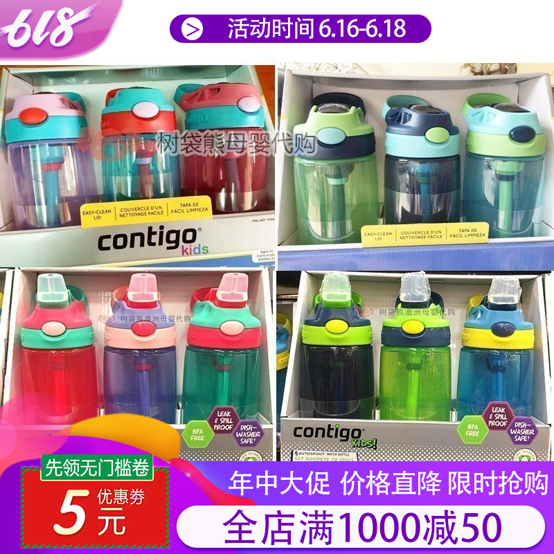 2019新版 澳洲contigo康迪克儿童防漏水杯吸管杯子学生水壶414ml|ruв категории открытый/альпинизм/в поход/Поездки товаров, питьевой прибор/воду контейнер, кубок - от Buy2taobao.com для оказания профессиональной услуги покупки агента Taobao