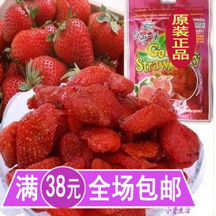  特价 正品台湾进口一番大湖草莓干100g 水果干 健康零食 满38包邮