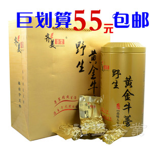  包邮正品台湾齐美野生黄金牛蒡茶 牛膀茶 牛蒡根 牛旁茶 养生茶