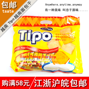  买4袋包邮 正宗越南进口零食友谊牌Tipo鸡蛋奶油味面包干 300g
