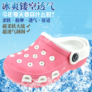  儿童鞋花园鞋 沙滩洞洞鞋 男童女童鞋夏潮 韩版包头软底凉鞋