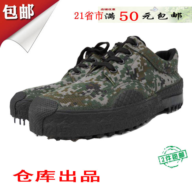 Warehouse Produced camouflage Rubber shoes canvas shoe Jiefang Xie rubber durable run 07 train work man Work shoesin the Outdoor/Mountaineer/Camping/Travel Goods , Army fans clothing/Army fans supplies , Army fans footwear , Jiefang Xie/Back shoes/Canvas shoes category - from Buy2taobao.com to provide professional Taobao agent buy service